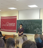 Новогодний квест «В поисках сокровищ»